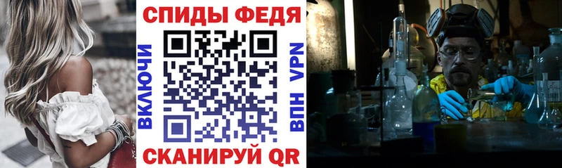 АМФЕТАМИН 97%  Киржач 