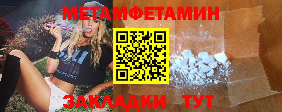Amphetamine Premium Киржач