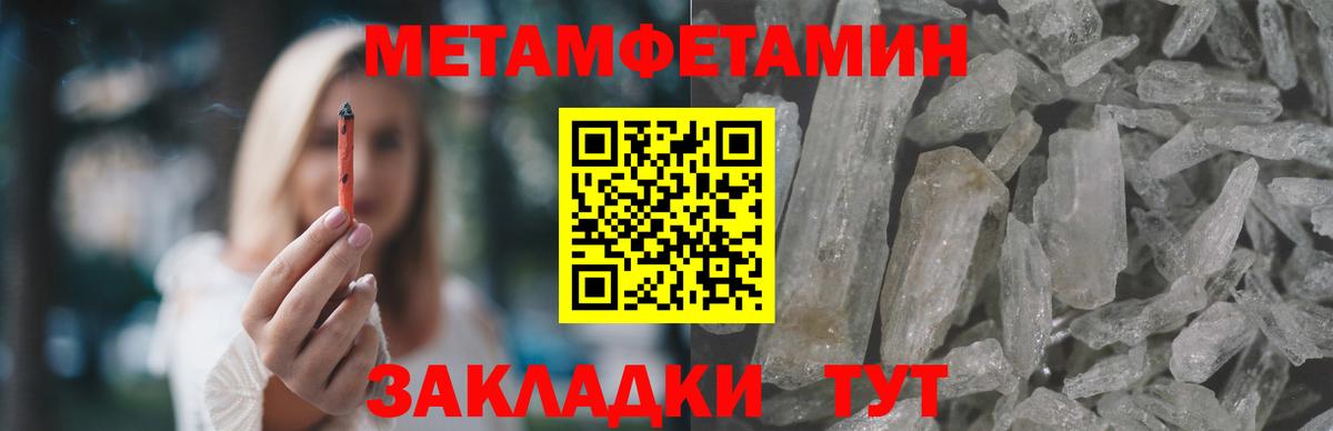 Амфетамин 97%  Вход с VPN  АМФ  Киржач 