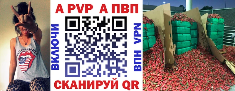 Alpha-PVP мука  Киржач 
