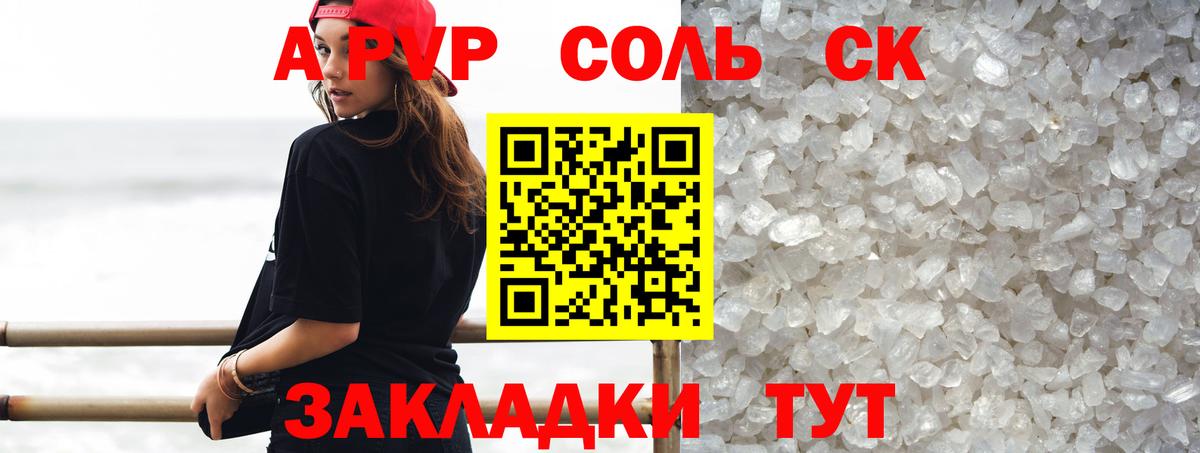 как найти наркотики  Вход с VPN  Киржач  Alpha-PVP мука  Alpha PVP кристаллы  APVP 