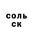 Первитин витя Gannaban Vianca