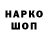 Первитин витя Kess chan