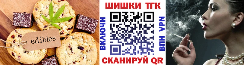 Еда ТГК марихуана  KRAKEN как войти  Киржач 