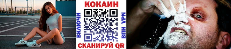 как найти закладки mega зеркало Кокаин Колумбийский Киржач