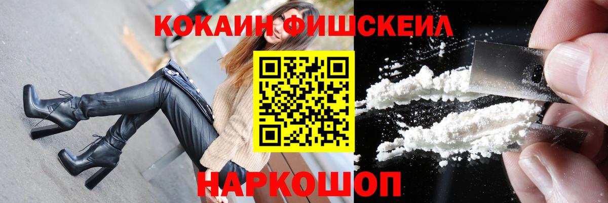COCAIN Колумбийский  Cocaine  Киржач  Кокаин VHQ  Вход с VPN 