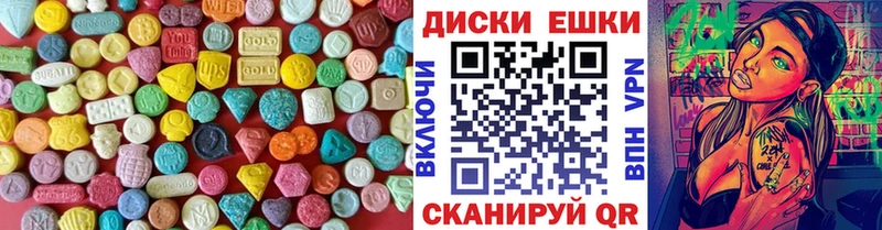 Ecstasy 280мг  kraken рабочий сайт  Киржач  где можно купить наркотик 