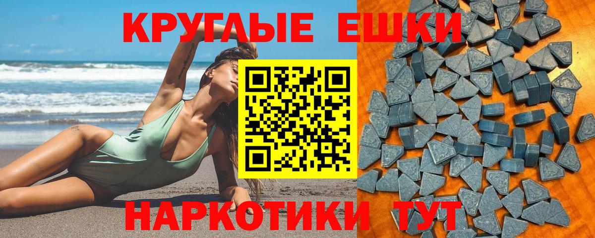Экстази 250 мг  Вход с VPN  хочу наркоту  Киржач  Ecstasy 