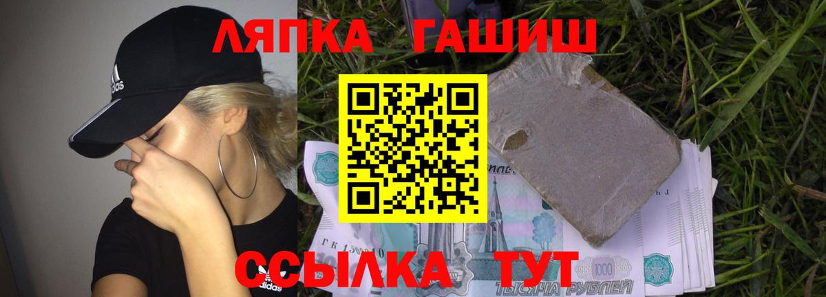 Гашиш hashish Киржач