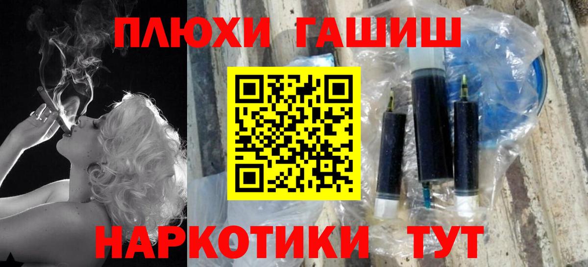 Гашиш убойный  ГАШ  Вход с VPN  Киржач  как найти закладки  ГАШ Cannabis 