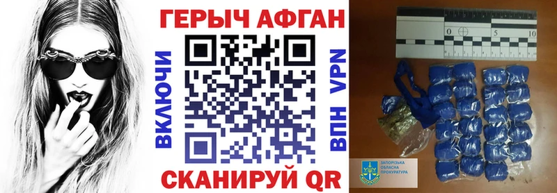 цена наркотик  Киржач  Героин герыч 
