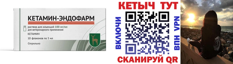 Кетамин ketamine  как найти наркотики  Киржач 