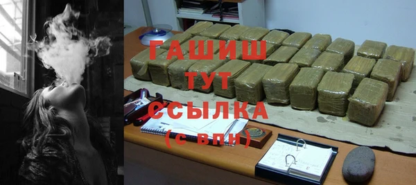 соль курить ск Лагань