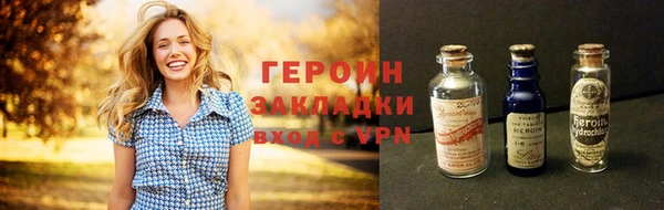 каннабис Мурманск