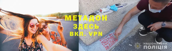 соль ск Ладушкин