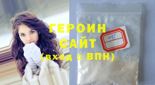 экстази Гусиноозёрск