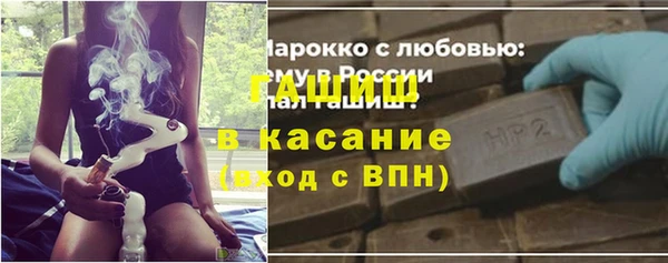 MESCALINE Куйбышев