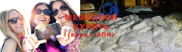 мефедрон мука Кулебаки