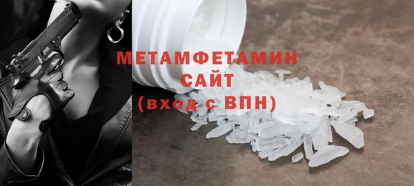 MESCALINE Куйбышев