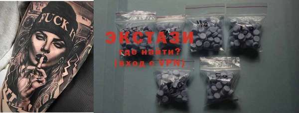 кристаллы Лабытнанги