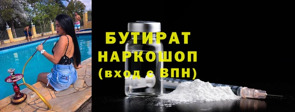 мефедрон мука Кулебаки