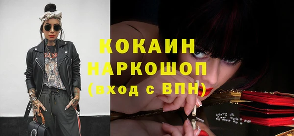 MESCALINE Куйбышев