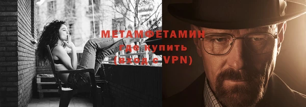 MESCALINE Куйбышев