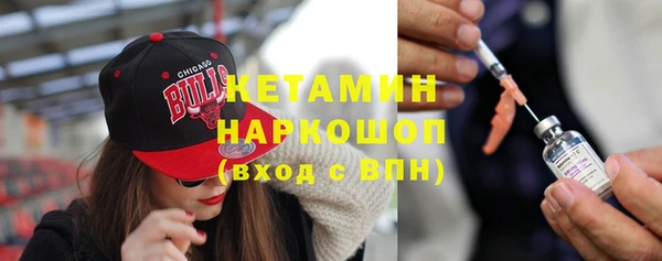 MESCALINE Куйбышев