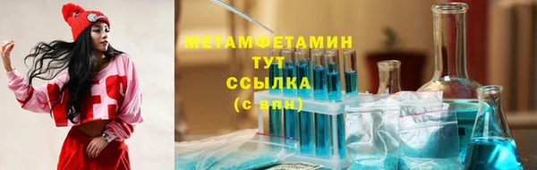 MESCALINE Куйбышев