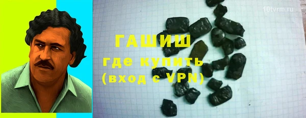 MESCALINE Куйбышев