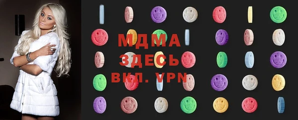 мефедрон мука Кулебаки