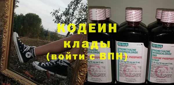 MESCALINE Куйбышев