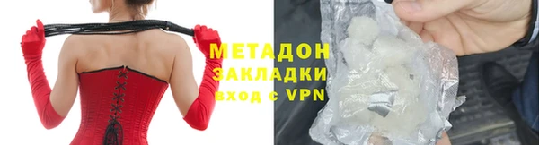 кристаллы Лабытнанги