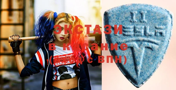 ECSTASY Краснотурьинск