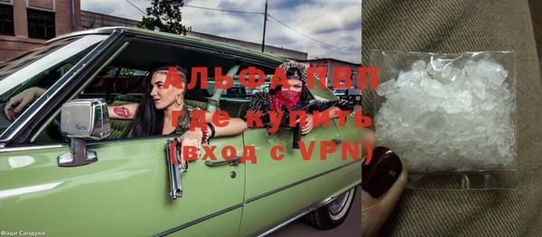 MESCALINE Куйбышев