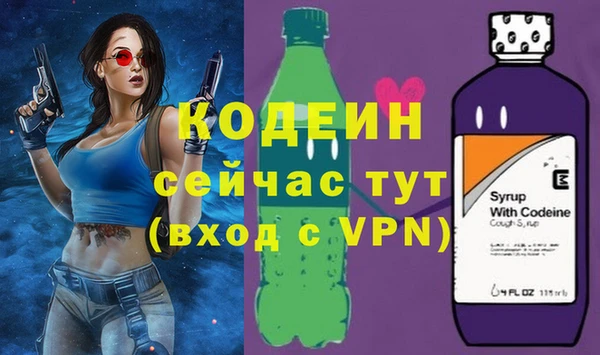 соль курить ск Лагань