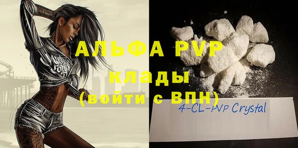 мефедрон мука Кулебаки