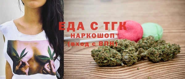 мефедрон мука Кулебаки