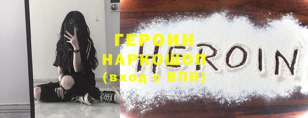 гидра Нижневартовск