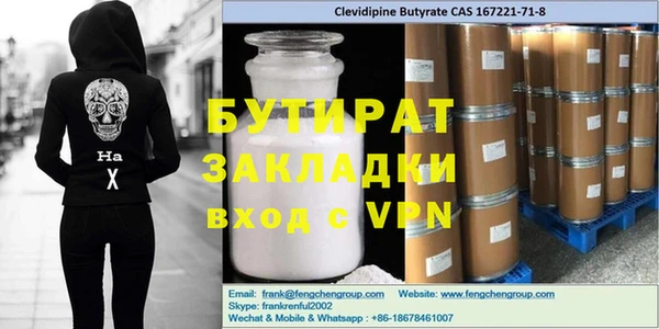 мефедрон мука Кулебаки