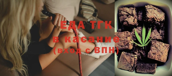 мефедрон мука Кулебаки