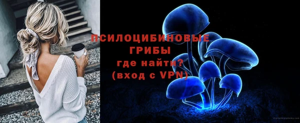 соль курить ск Лагань