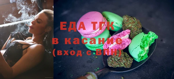 MESCALINE Куйбышев