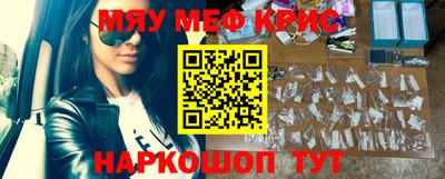 прущая мука Апрелевка
