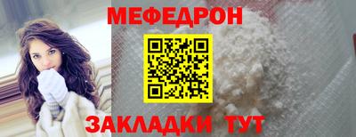 кристаллы Апшеронск