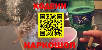 кристаллы Апшеронск
