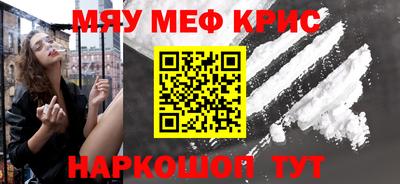 прущая мука Апрелевка
