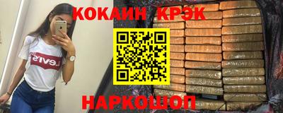 кристаллы Апшеронск