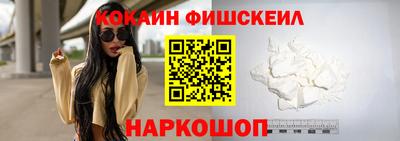 кристаллы Апшеронск