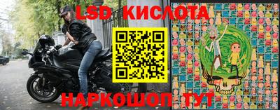 кристаллы Апшеронск